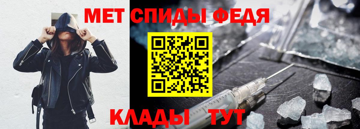 АМФ 97% Пугачёв