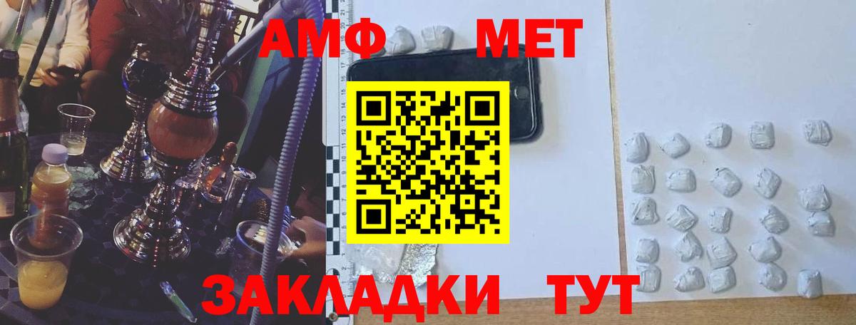 МДМА  Марихуана  Вход с VPN  АМФ кристаллы  Пугачёв  КОКАИН  Меф кристаллы  ГАШ 