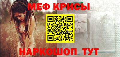 крисы Гай