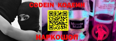 крисы Гай