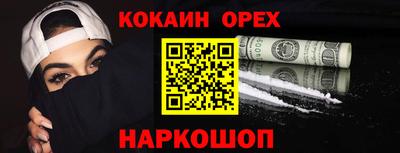 крисы Гай