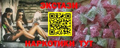 гашик Гатчина