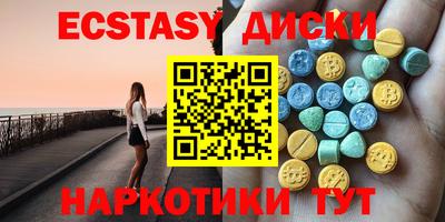гашик Гатчина