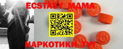 гашик Гатчина
