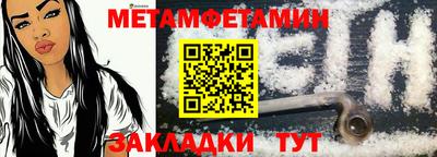 скорость Гагарин
