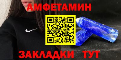 гашик Гатчина