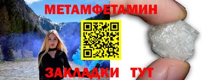 метадон Гусь-Хрустальный