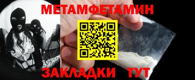 прущие крисы Гусев