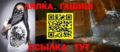 гашик Гатчина
