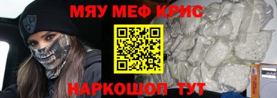 крисы Гай