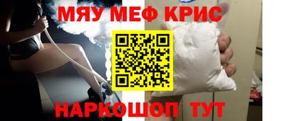 крисы Гай