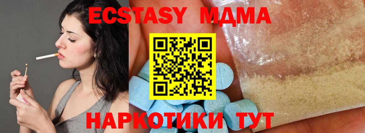 Меф мяу мяу Пугачёв