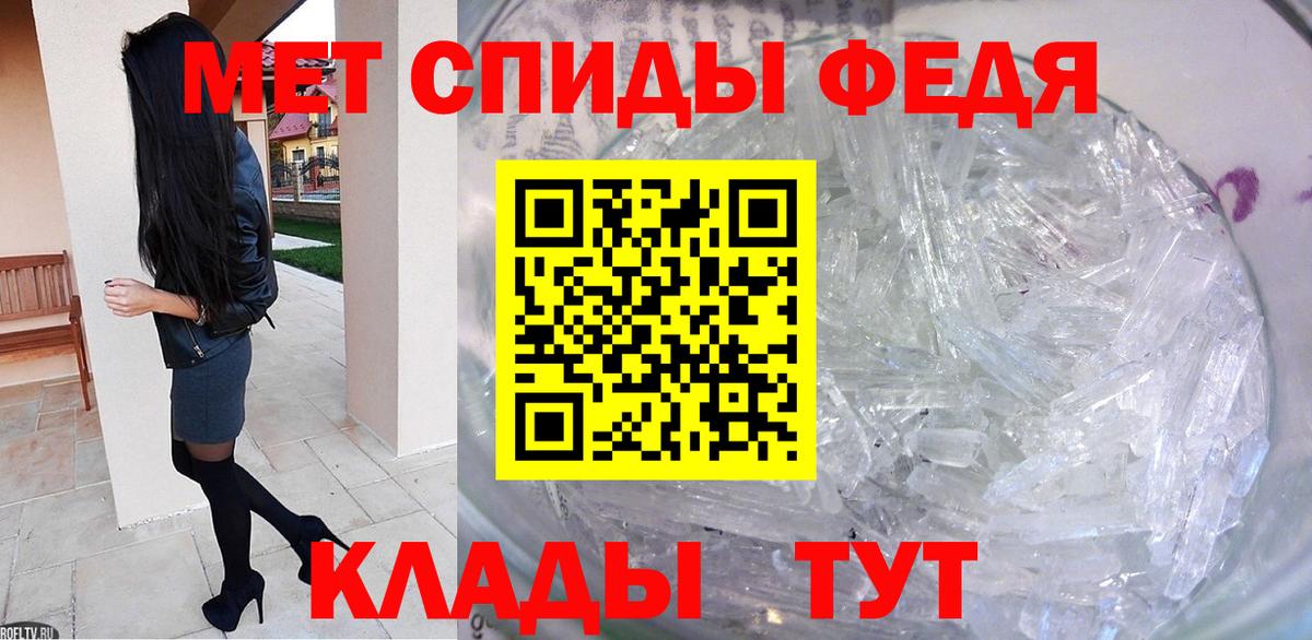 Метамфетамин Декстрометамфетамин 99.9% Пугачёв