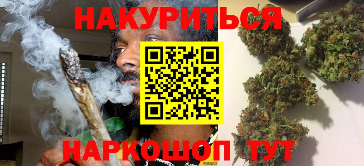 МАРИХУАНА AK-47 Пугачёв