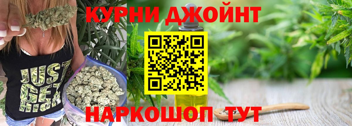Бошки Шишки марихуана  Вход с VPN  Марихуана Ganja  Пугачёв  Марихуана план 